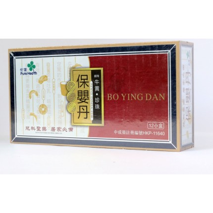 悅健保嬰丹
